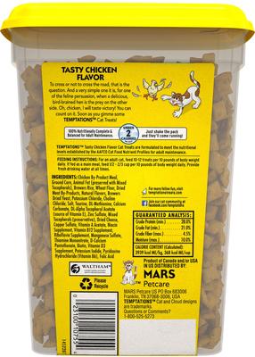 Show full view: Temptations Classic Tasty Chicken Treats + Purina Cat Chow Naturals Original Dry Cat Food slide 3 of 9