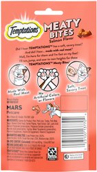 Temptations Meaty Bites Salmon Flavor Soft & Savory Cat Treats, 1.5-oz bag slide 2 of 9