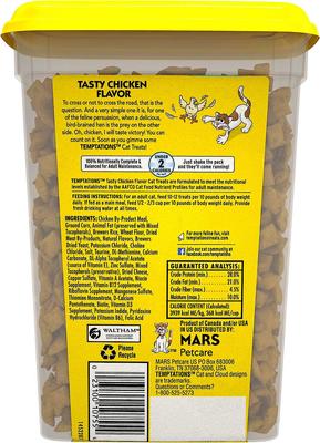 Show full view: Temptations Tasty Chicken Flavor Treats + Frisco Cat Tracks Butterfly Cat Toy slide 3 of 7