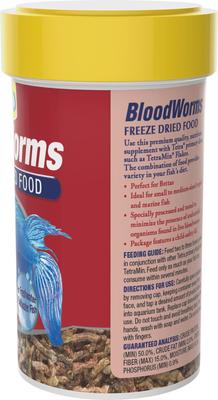 Show full view: Tetra BloodWorms Freeze-Dried Fish Food, 0.25-oz jar slide 7 of 8