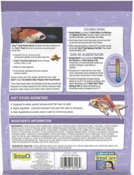 Tetra Pond Variety Blend Color & Vitality Enhancing Koi & Goldfish Fish Food, 1.32-lb bag slide 2 of 9
