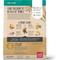 Show in main carousel: The Honest Kitchen Food Clusters Whole Grain Chicken & Oat Recipe Puppy Blend Dog Food, 8-lb bundle slide 3 of 12
