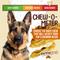 Show in main carousel: The Treat Shack 7 to 9-in Meaty Beef Tendon Sticks Natural Dog Chew Treats, Jumbo, 6 count slide 7 of 9