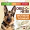 Show in main carousel: The Treat Shack 8 to 9-in Beef Snouts Natural Dog Chew Treats, Jumbo, 3 count slide 7 of 9