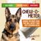 Show in main carousel: The Treat Shack Split Naturally Shed 5 to 6-in Elk Antler Dog Treats, Medium, 1 count slide 7 of 10
