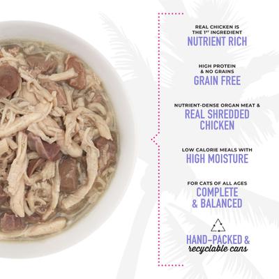 Show full view: Tiki Cat After Dark Chicken & Duck Recipe in Broth Grain-Free Wet Cat Food, 5.5-oz can, case of 8 slide 6 of 13