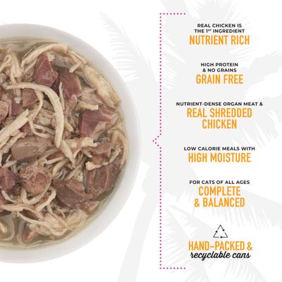 Show full view: Tiki Cat After Dark Chicken & Lamb Recipe in Broth Grain-Free Wet Cat Food, 2.8-oz can, case of 12 slide 6 of 13