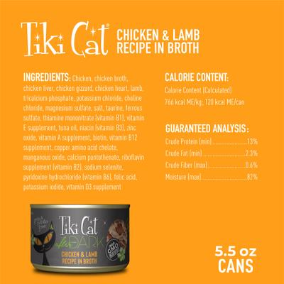 Show full view: Tiki Cat After Dark Chicken & Lamb Recipe in Broth Grain-Free Wet Cat Food, 5.5-oz can, case of 8 slide 4 of 13