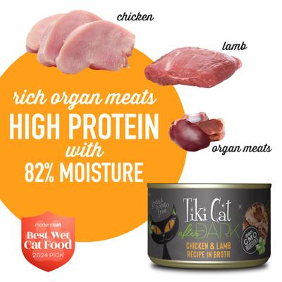 Show full view: Tiki Cat After Dark Chicken & Lamb Recipe in Broth Grain-Free Wet Cat Food, 5.5-oz can, case of 8 slide 5 of 13