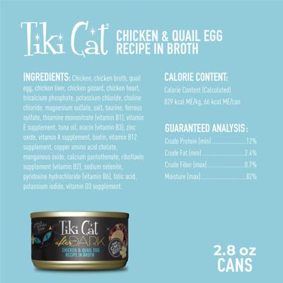 Show full view: Tiki Cat After Dark Chicken & Quail Egg Recipe in Broth Grain-Free Wet Cat Food, 2.8-oz can, case of 24 slide 3 of 12