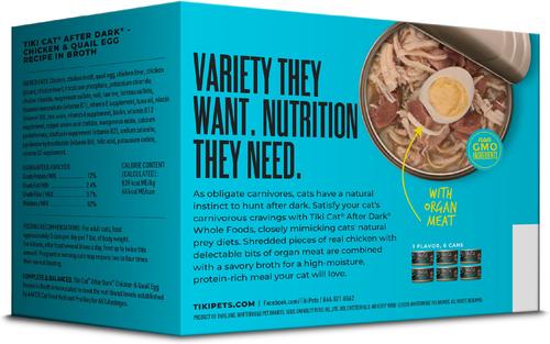 Show full view: Tiki Cat After Dark Chicken & Quail Egg Recipe in Broth Grain-Free Wet Cat Food, 2.8-oz can, case of 6 slide 3 of 13