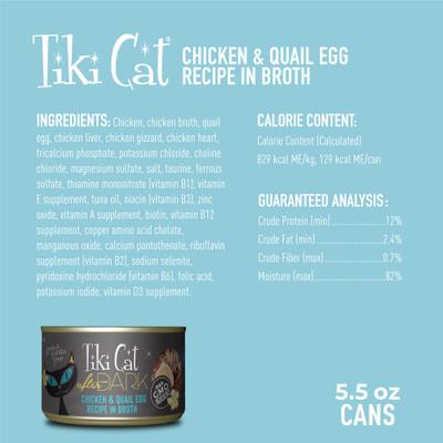 Show full view: Tiki Cat After Dark Chicken & Quail Egg Recipe in Broth Grain-Free Wet Cat Food, 5.5-oz can, case of 12 slide 3 of 12