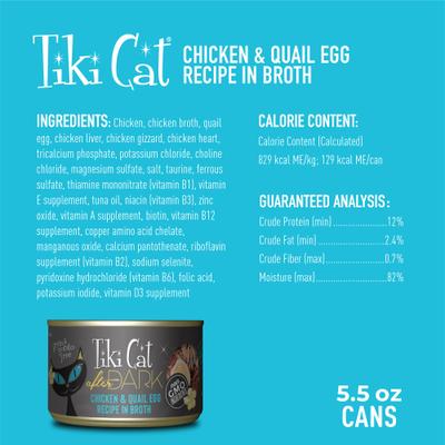 Show full view: Tiki Cat After Dark Chicken & Quail Egg Recipe in Broth Grain-Free Wet Cat Food, 5.5-oz can, case of 8 slide 4 of 13