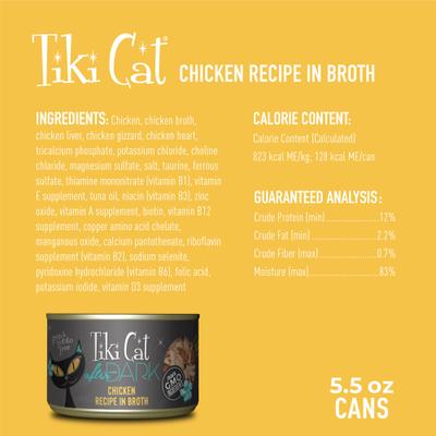 Show full view: Tiki Cat After Dark Chicken Recipe in Broth Grain-Free Wet Cat Food, 5.5-oz can, case of 8 slide 4 of 13