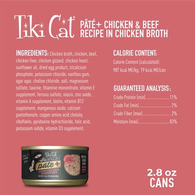 Show full view: Tiki Cat After Dark Pate+ Chicken & Beef Grain-Free Wet Cat Food, 2.8-oz can, case of 12 slide 4 of 12