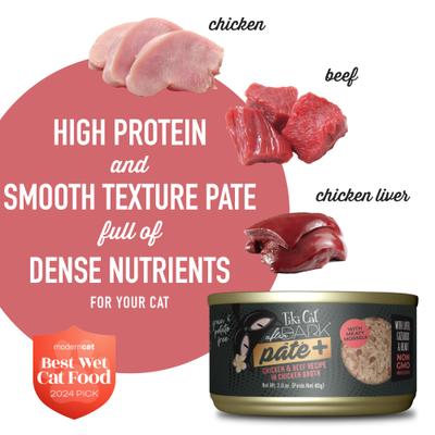 Show full view: Tiki Cat After Dark Pate+ Chicken & Beef Grain-Free Wet Cat Food, 2.8-oz can, case of 12 slide 5 of 12