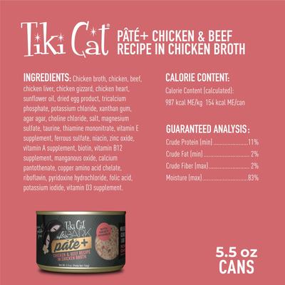 Show full view: Tiki Cat After Dark Pate+ Chicken & Beef Grain-Free Wet Cat Food, 5.5-oz can, case of 8 slide 3 of 11