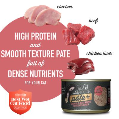 Show full view: Tiki Cat After Dark Pate+ Chicken & Beef Grain-Free Wet Cat Food, 5.5-oz can, case of 8 slide 4 of 11