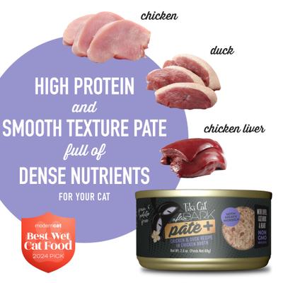 Show full view: Tiki Cat After Dark Pate+ Chicken & Duck Grain-Free Wet Cat Food, 2.8-oz can, case of 12 slide 5 of 11