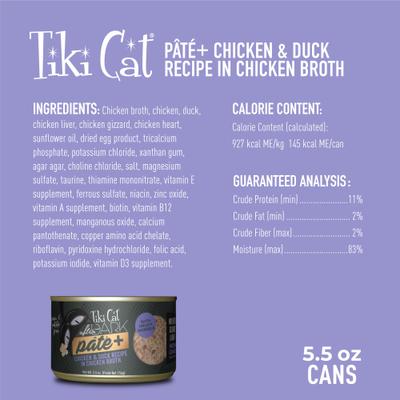 Show full view: Tiki Cat After Dark Pate+ Chicken & Duck Grain-Free Wet Cat Food, 5.5-oz can, case of 8 slide 4 of 11