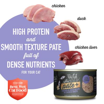 Show full view: Tiki Cat After Dark Pate+ Chicken & Duck Grain-Free Wet Cat Food, 5.5-oz can, case of 8 slide 5 of 11