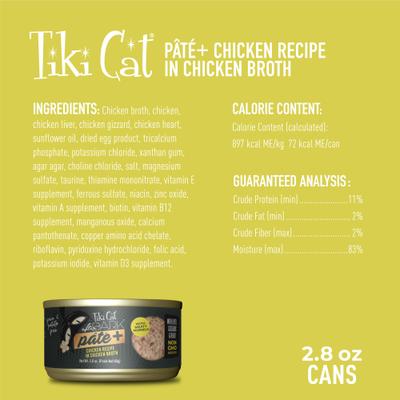Show full view: Tiki Cat After Dark Pate+ Chicken Grain-Free Wet Cat Food, 2.8-oz can, case of 12 slide 4 of 12
