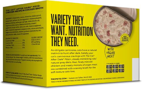 Show full view: Tiki Cat After Dark Pate+ Chicken Grain-Free Wet Cat Food 2.8-oz can, case of 6 slide 3 of 12