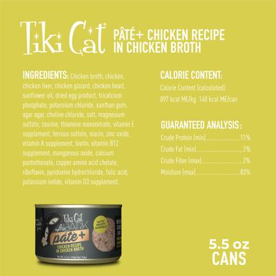 Show full view: Tiki Cat After Dark Pate+ Chicken Grain-Free Wet Cat Food, 5.5-oz can, case of 8 slide 4 of 12