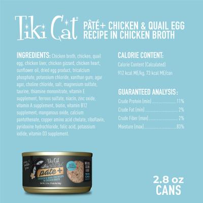 Show full view: Tiki Cat After Dark Pate+ Chicken & Quail Egg Grain-Free Wet Cat Food, 2.8-oz can, case of 12 slide 4 of 11