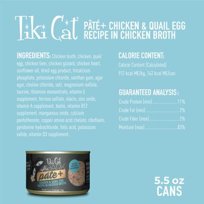 Show full view: Tiki Cat After Dark Pate+ Chicken & Quail Egg Grain-Free Wet Cat Food, 5.5-oz can, case of 8 slide 4 of 11