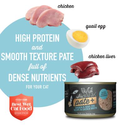 Show full view: Tiki Cat After Dark Pate+ Chicken & Quail Egg Grain-Free Wet Cat Food, 5.5-oz can, case of 8 slide 5 of 11