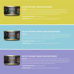 Tiki Cat After Dark Variety Pack Grain-Free Wet Cat Food, 2.8-oz tray, case of 18 slide 2 of 8