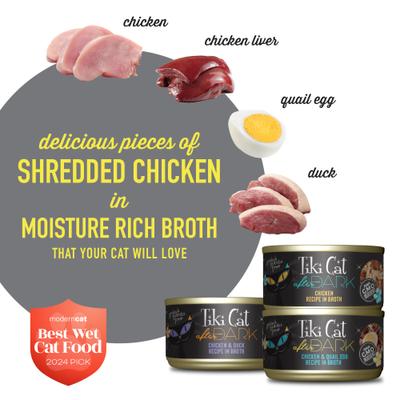 Show full view: Tiki Cat After Dark Variety Pack Grain-Free Wet Cat Food, 2.8-oz tray, case of 18 slide 4 of 10