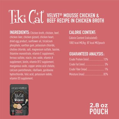 Show full view: Tiki Cat After Dark Velvet Mousse Chicken & Beef Grain-Free Wet Cat Food, 2.8-oz pouch, case of 12 slide 4 of 11
