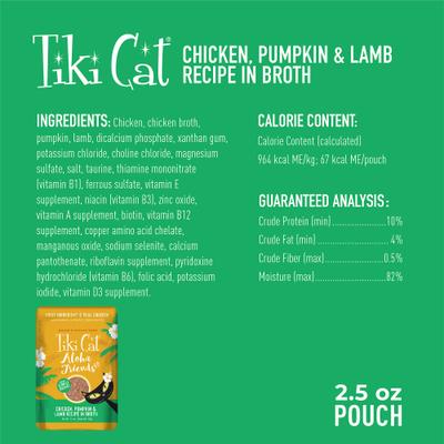 Show full view: Tiki Cat Aloha Friends Chicken, Pumpkin & Lamb Recipe in Broth Grain-Free Wet Cat Food, 2.5-oz pouch, case of 12 slide 4 of 11