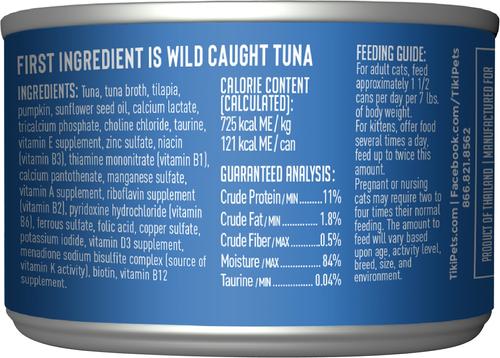 Show full view: Tiki Cat Aloha Friends Tuna, Tilapia & Pumpkin Recipe in Broth Grain-Free Wet Cat Food, 5.5-oz can, case of 8 slide 3 of 12