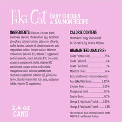 Tiki Cat Baby Chicken & Egg Recipe Grain-Free Wet Kitten Food, 2.4-oz can, case of 12 slide 2 of 8