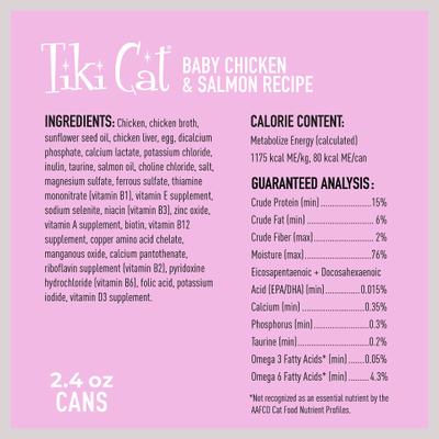 Show full view: Tiki Cat Baby Chicken & Egg Recipe Grain-Free Wet Kitten Food, 2.4-oz can, case of 12 slide 3 of 10