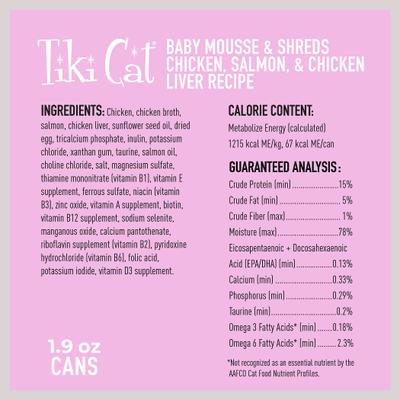 Show full view: Tiki Cat Baby Chicken, Salmon & Chicken Liver Recipe Trial Pack Grain-Free Mousse & Shreds Wet Kitten Food, 1.9-oz can, case of 3 slide 4 of 11