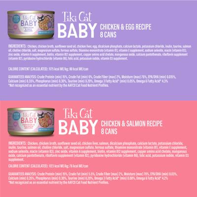 Show full view: Tiki Cat Baby Whole Foods Variety Pack Grain-Free Wet Kitten Food, 2.4-oz can, case of 24 slide 8 of 11