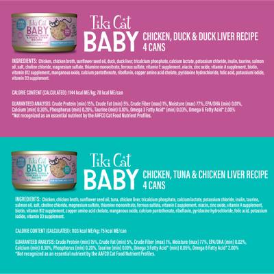 Show full view: Tiki Cat Baby Whole Foods Variety Pack Grain-Free Wet Kitten Food, 2.4-oz can, case of 24 slide 9 of 11