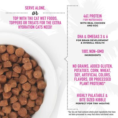 Show full view: Tiki Cat Born Carnivore Baby Chicken & Egg Recipe Grain-Free Kitten Dry Cat Food, 2.8-lb bag slide 4 of 11