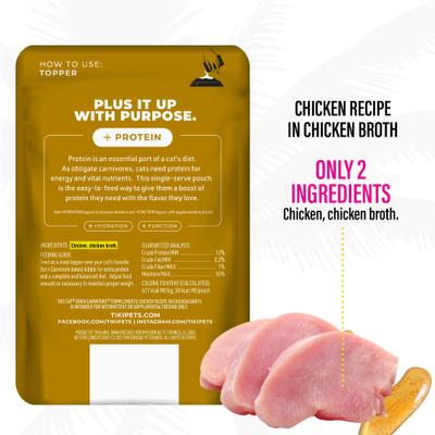 Show full view: Tiki Cat Born Carnivore Complements Chicken Recipe in Chicken Broth Grain-Free Wet Cat Food Topper, 2.1-oz pouch, case of 12 slide 3 of 10