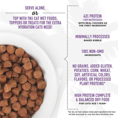 Show full view: Tiki Cat Born Carnivore High Protein Chicken, Herring & Salmon Meal Dry Cat Food, 5.6-lb bag slide 4 of 11