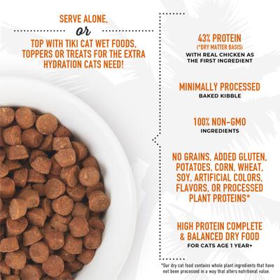 Show full view: Tiki Cat Born Carnivore High Protein Deboned Chicken & Egg Dry Cat Food, 2.8-lb bag slide 4 of 11