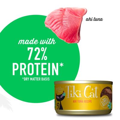 Show full view: Tiki Cat Grill Ahi Tuna Grain-Free Canned Cat Food, 2.8-oz can, case of 6 slide 5 of 12