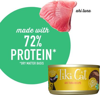Show full view: Tiki Cat Grill Ahi Tuna Grain-Free Canned Cat Food, 2.8-oz, case of 12 slide 5 of 12