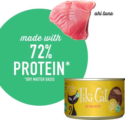 Show full view: Tiki Cat Grill Ahi Tuna Grain-Free Canned Cat Food, 6-oz, case of 8 slide 5 of 12