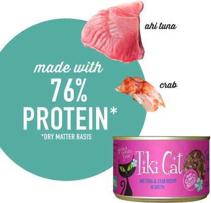 Show full view: Tiki Cat Grill Ahi Tuna with Crab in Tuna Broth Grain-Free Canned Cat Food, 6-oz, case of 8 slide 5 of 12