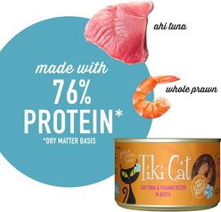 Tiki Cat Grill Ahi Tuna with Prawns in Tuna Consomme Grain-Free Canned Cat Food, 6-oz, case of 8 slide 2 of 9